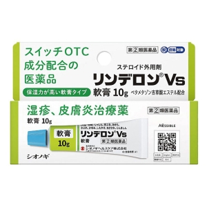 【指定第2類医薬品】リンデロンVS軟膏 10g