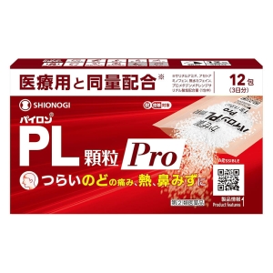 【指定第2類医薬品】パイロンPL顆粒Pro 12包