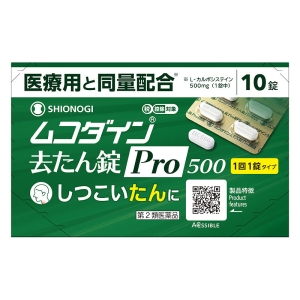 【第2類医薬品】●ムコダイン 去たん錠Pro500 10錠