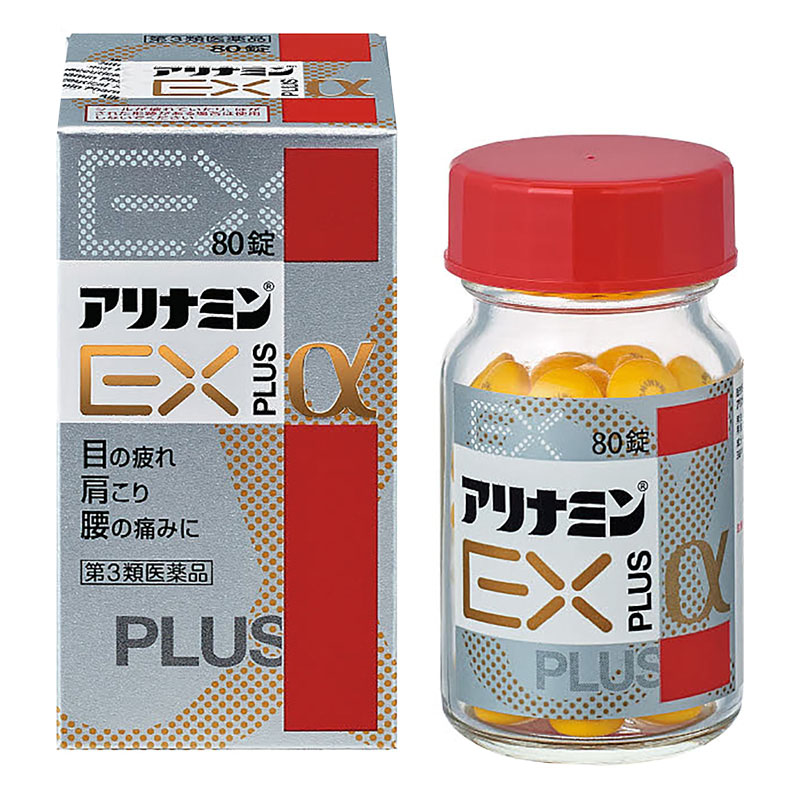 【第3類医薬品】アリナミンEXプラスα 80錠