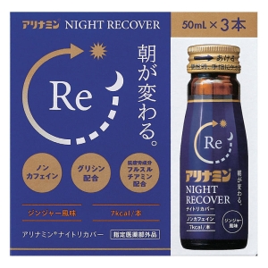 アリナミンナイトリカバー【指定医薬部外品】