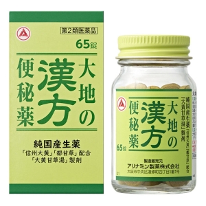 【第2類医薬品】大地の漢方便秘薬 65錠