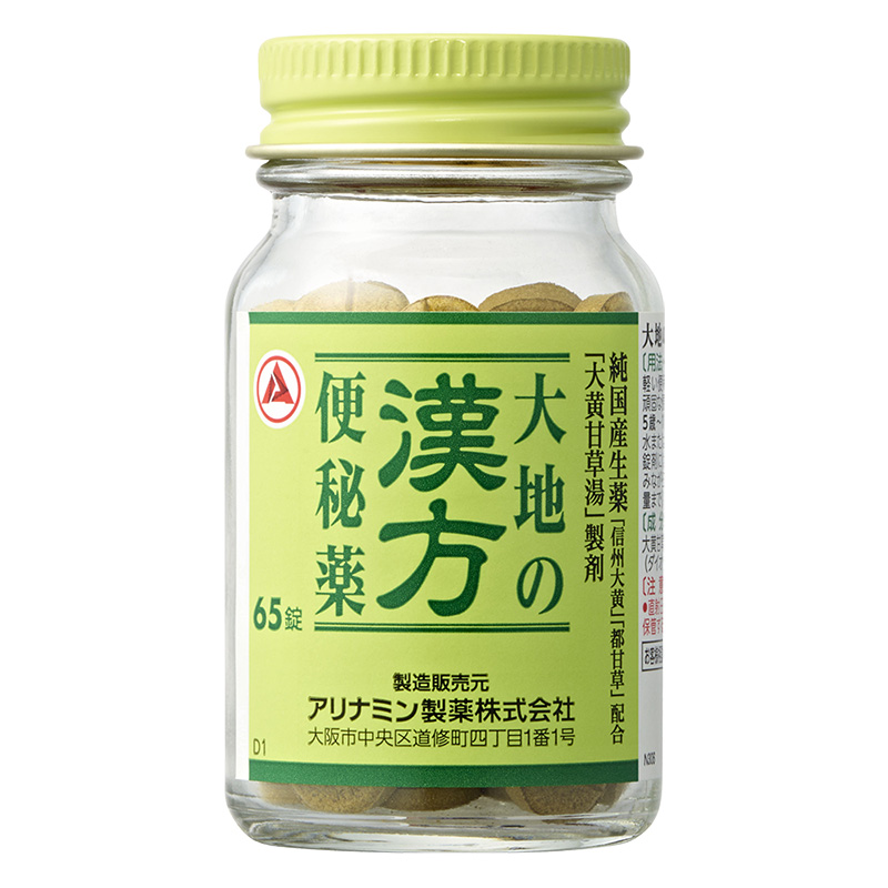 【第2類医薬品】大地の漢方便秘薬 65錠