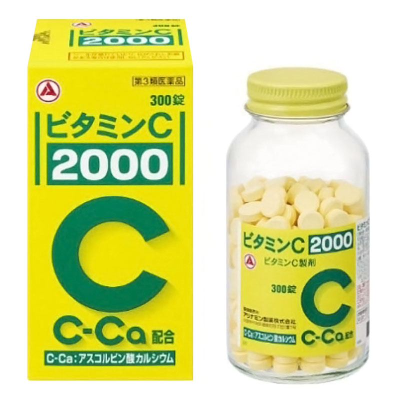 【第3類医薬品】ビタミンC2000 300錠