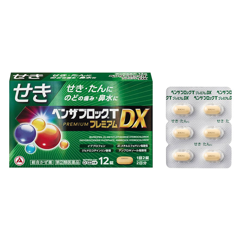 【指定第2類医薬品】●ベンザブロックT プレミアムDX錠 12錠
