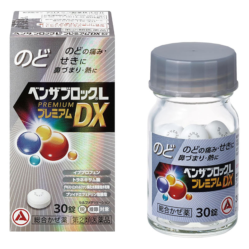 【指定第2類医薬品】●ベンザブロックL プレミアムDX錠 30錠