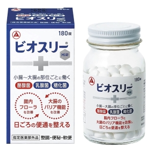 ビオスリーHi錠 180錠  【指定医薬部外品】