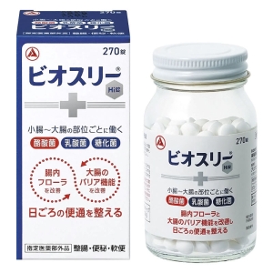 ビオスリーHi錠 270錠 【指定医薬部外品】