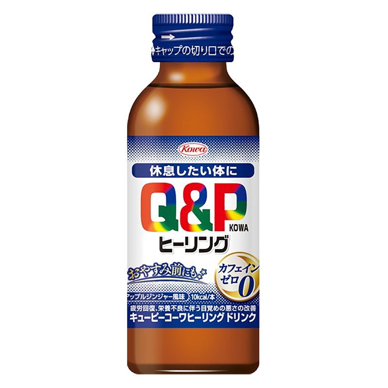 キューピーコーワヒーリングドリンク 100ml×3本【指定医薬部外品】 アップルジンジャー風味