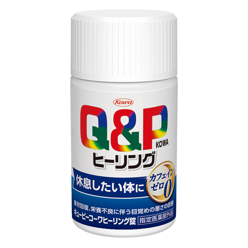 キューピーコーワヒーリング錠 60錠【指定医薬部外品】