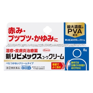 【指定第2類医薬品】新リビメックスコーワクリーム 8g