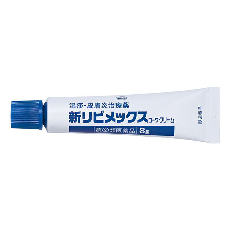 【指定第2類医薬品】新リビメックスコーワクリーム 8g
