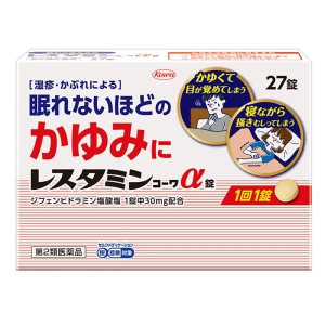 【第2類医薬品】レスタミンコーワα錠 27錠