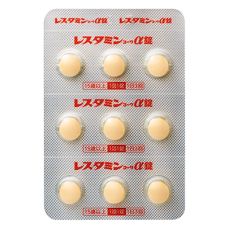 【第2類医薬品】レスタミンコーワα錠 27錠