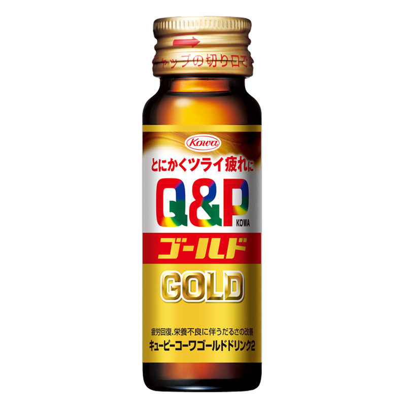 キューピー コーワゴールドドリンク２ 50ml×3本 【指定医薬部外品】