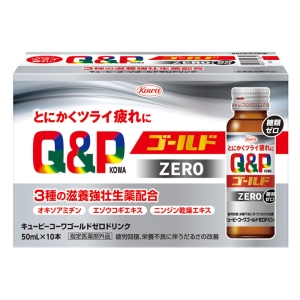 キューピーコーワゴールド ゼロドリンク 50ml×10本 【指定医薬部外品】