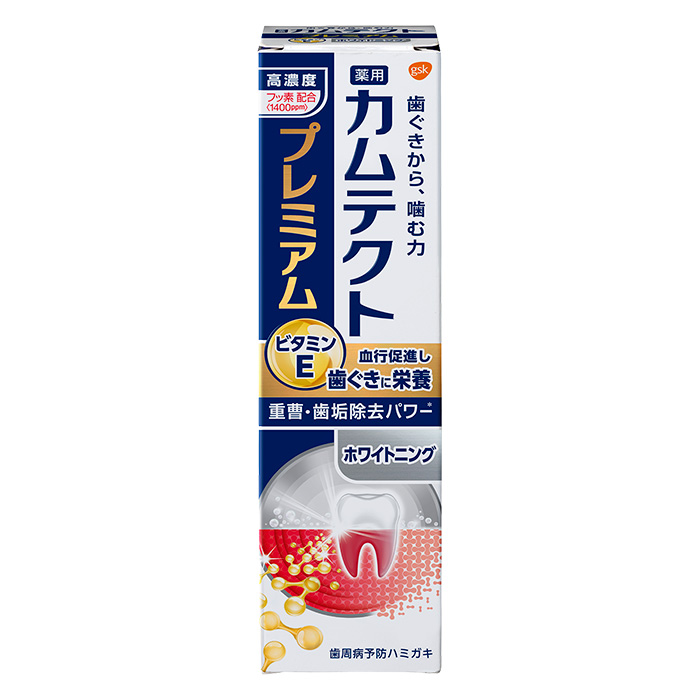 カムテクト プレミアム ホワイトニング 95g