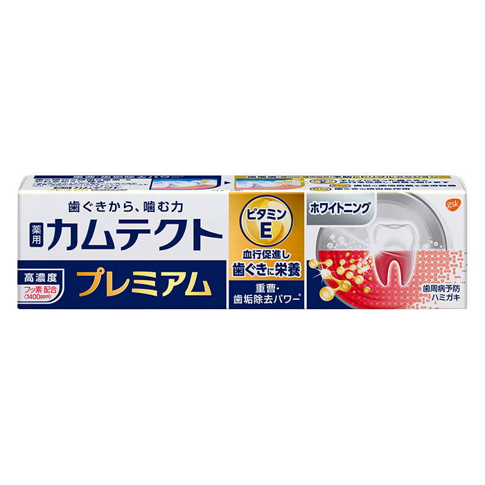 カムテクト プレミアム ホワイトニング 95g