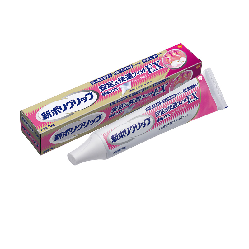 新ポリグリップ  安定&快適フィットEX 70g