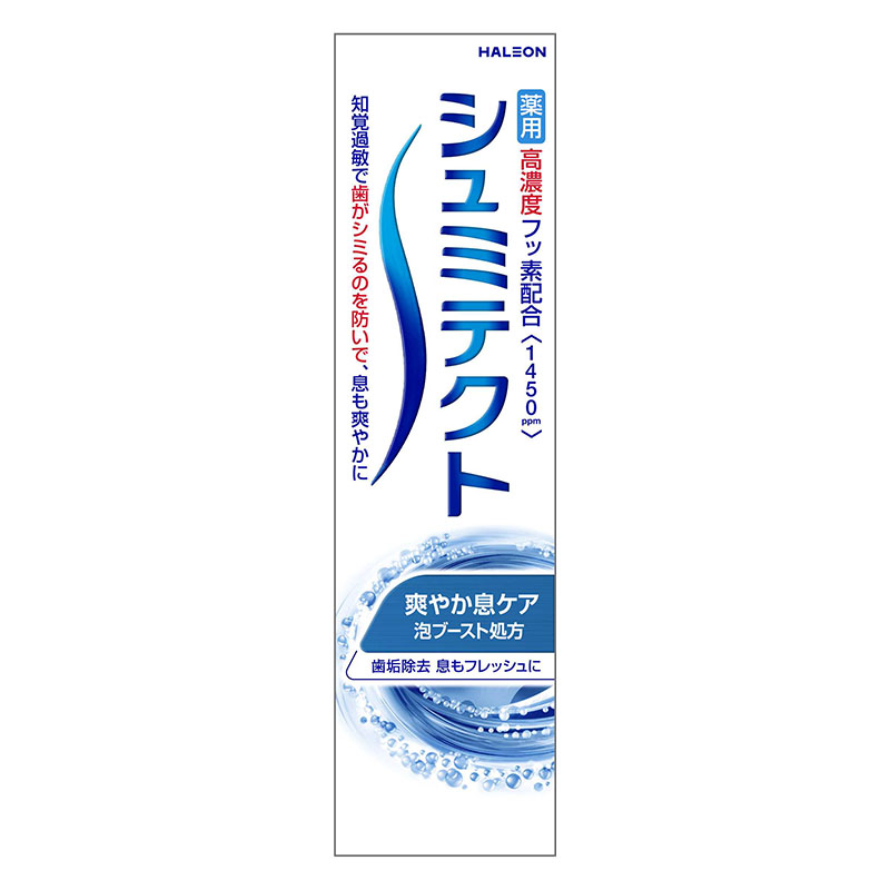 シュミテクト 爽やか息ケア 95g【医薬部外品】