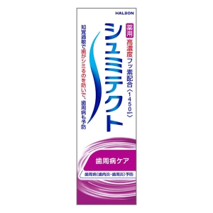 シュミテクト 歯周病ケア【医薬部外品】