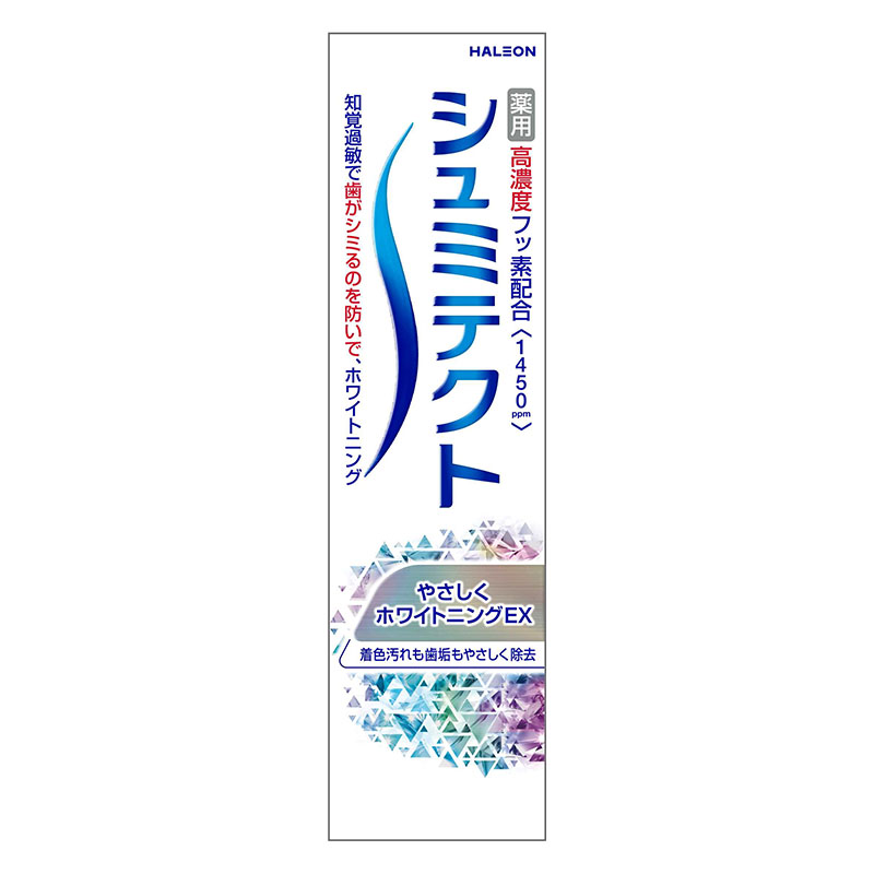 シュミテクト やさしくホワイトニングEX【医薬部外品】