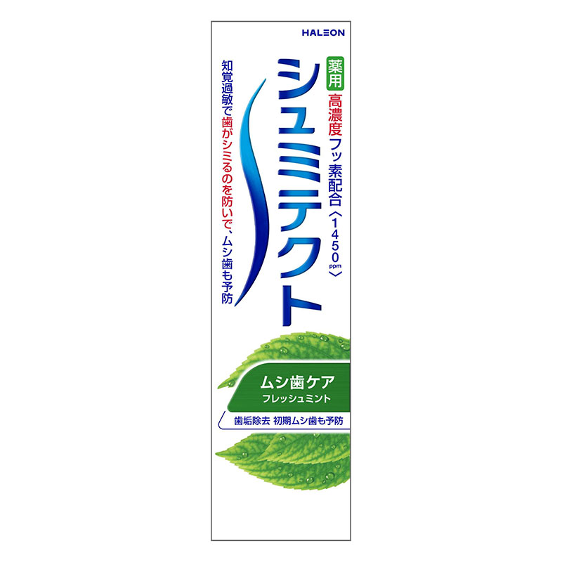 シュミテクト ムシ歯ケア 95g【医薬部外品】