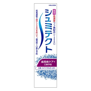 シュミテクト 歯周病ケア+口臭予防【医薬部外品】