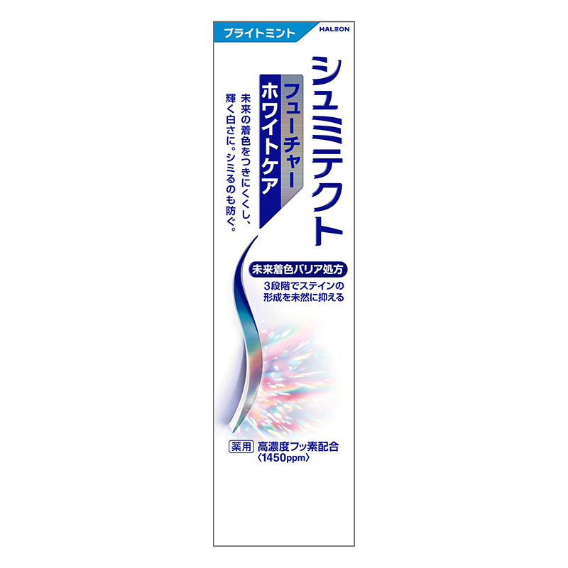 シュミテクト フューチャーホワイトケア ブライトミント 80g【医薬部外品】