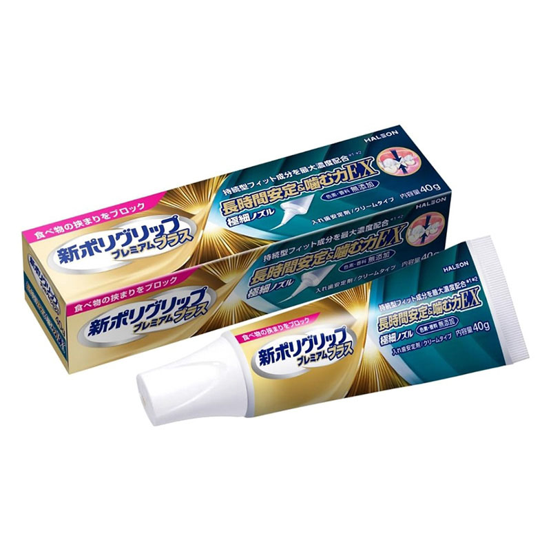 新ポリグリップ プレミアムプラス 長時間安定&噛む力EX 40g【管理医療機器】