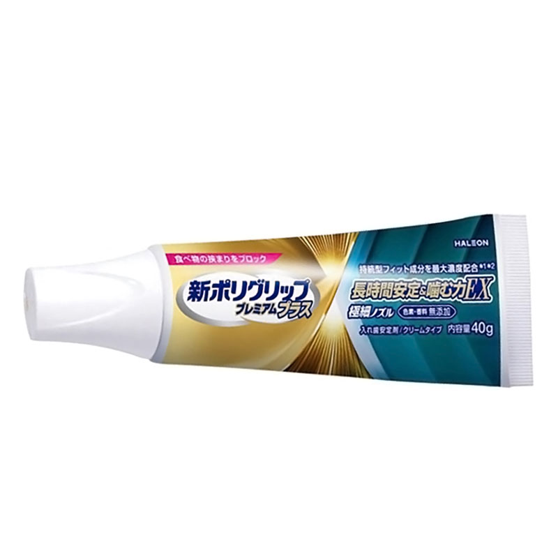 新ポリグリップ プレミアムプラス 長時間安定&噛む力EX 40g【管理医療機器】