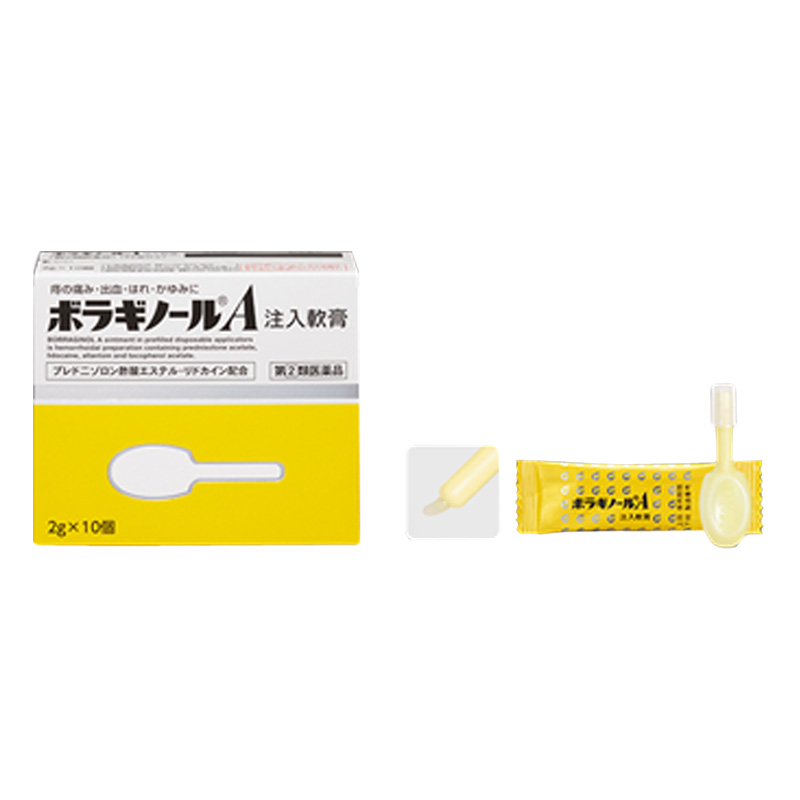 【指定第2類医薬品】ボラギノールA 注入軟膏 2g×10