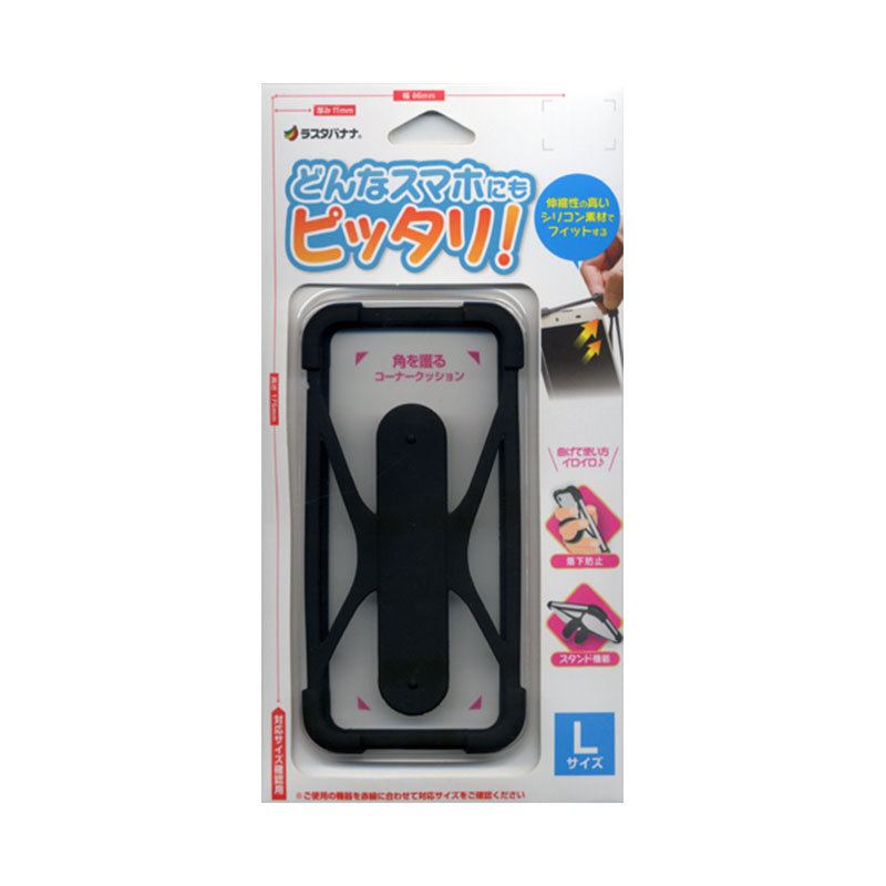 スマホケースシリコンバンパー スタンド機能付き ブラック