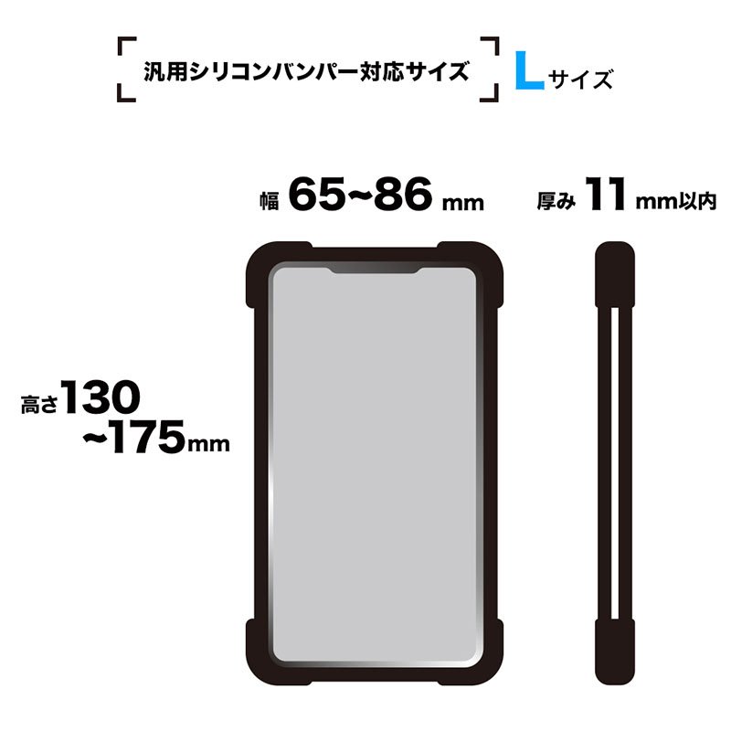 スマホケースシリコンバンパー スタンド機能付き ブラック