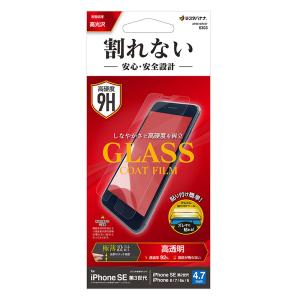 iPhone SE 第3世代 第2世代 iPhone8 iPhone7 iPhone6s 共用 フィルム