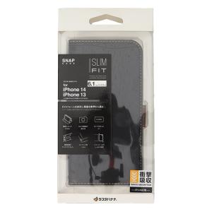 iPhone 14｜13 用 薄型手帳ケース (ブラック×ダークブラウン)