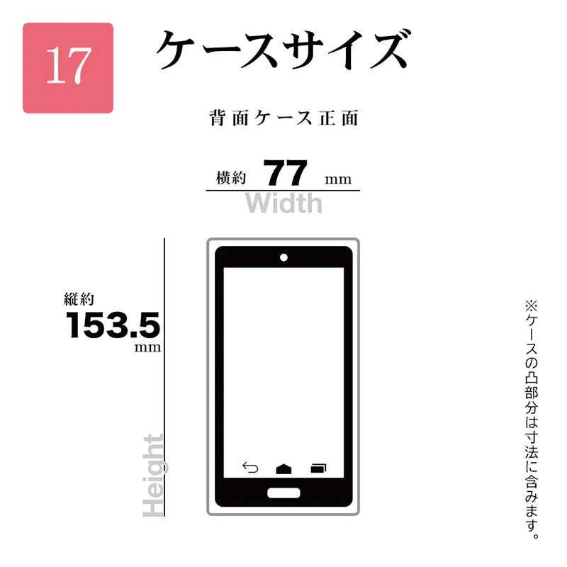 iPhone17 ケース RHINOX ハイブリッド クリア 耐衝撃吸収 MIL規格 8885IP5AHACL