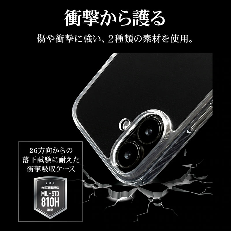 iPhone17 ケース RHINOX ハイブリッド クリア 耐衝撃吸収 MIL規格 8885IP5AHACL