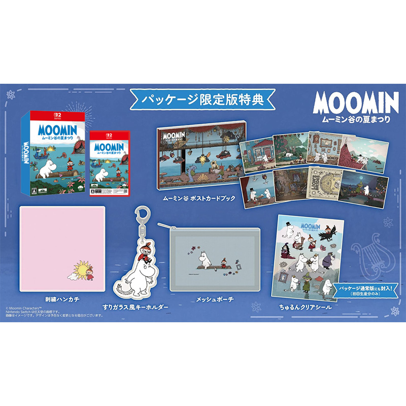 【SW2】ムーミン：ムーミン谷の夏まつり 限定版