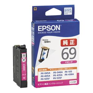 インクカートリッジ ICM69 マゼンタ