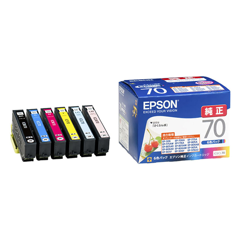 インクカートリッジ 6色パック IC6CL70