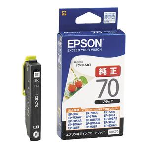 インクカートリッジ ICBK70 ブラック