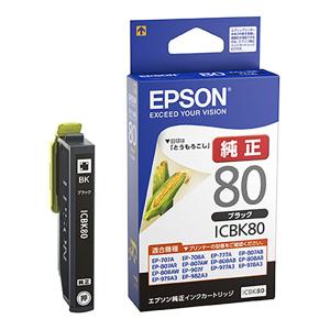 インクカートリッジ ICBK80 ブラック