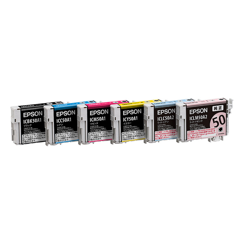 純正インクカートリッジ 6色パック IC6CL50A2