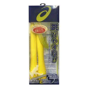 クリアー トビナワ 大人向け イエロー 91-130.04