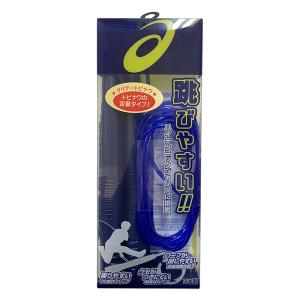 クリアー トビナワ 大人向け ネイビー 91-130.50