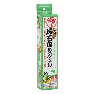 業務用 スカッと尿石取りジェル