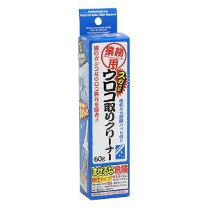 業務用 スカッとウロコ取りクリーナ