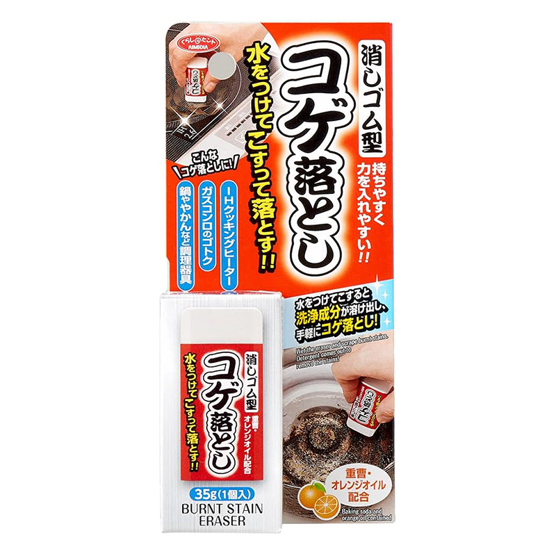 消しゴム型コゲ落とし 35g