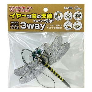 イヤ～な虫の天敵 オニヤンマ兄弟 3way(安全ピン・クリップ・ストラップ)